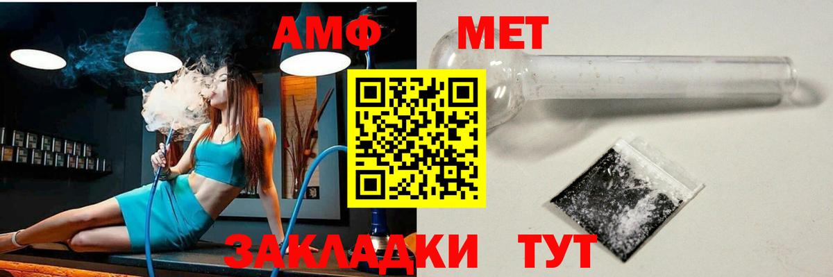 Кириши  Amphetamine 97%  АМФЕТАМИН  Вход с VPN 