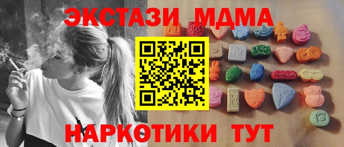 Ecstasy бентли Кириши