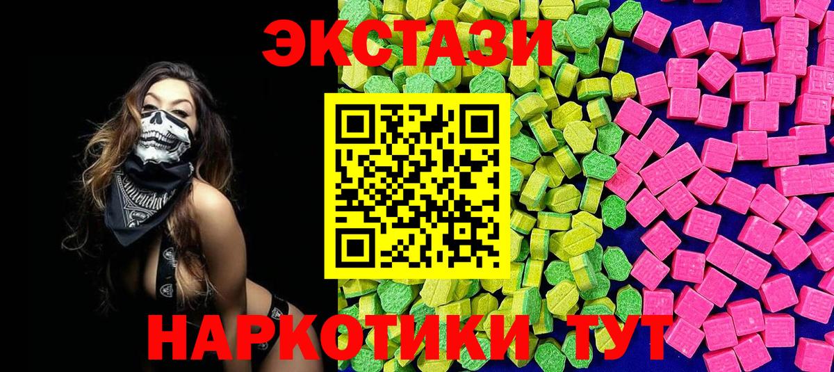 Кириши  Ecstasy бентли  Экстази  Вход с VPN  ЭКСТАЗИ XTC 