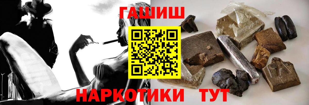 ГАШ ice o lator  ГАШ  Кириши  Вход с VPN  ГАШИШ гарик 