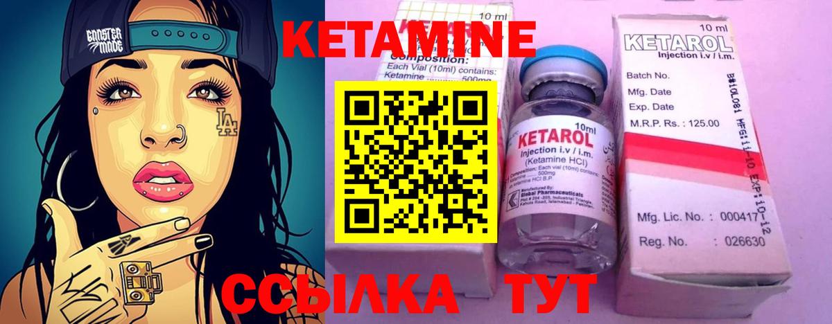 Кириши  КЕТАМИН VHQ  КЕТАМИН VHQ  Вход с VPN 