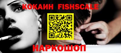 кокаин колумбия Конаково