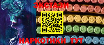 тгк Коммунар