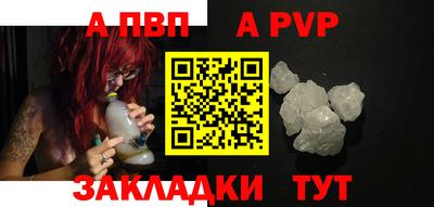 МДПВ Комсомольск-на-Амуре