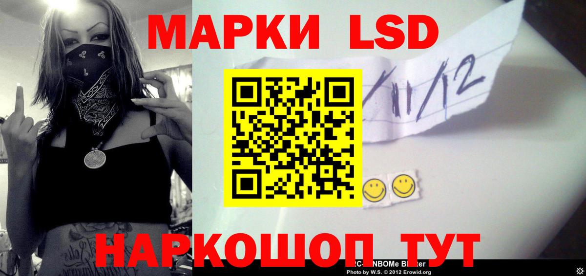 ЛСД экстази ecstasy Кириши