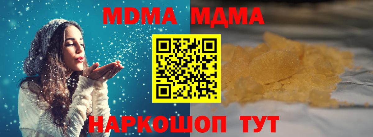 Кириши  МДМА кристаллы  MDMA кристаллы  Вход с VPN 