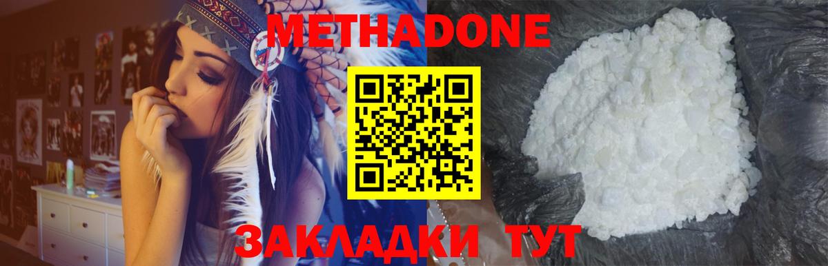 МЕТАДОН VHQ  МЕТАДОН VHQ  Кириши  Вход с VPN 
