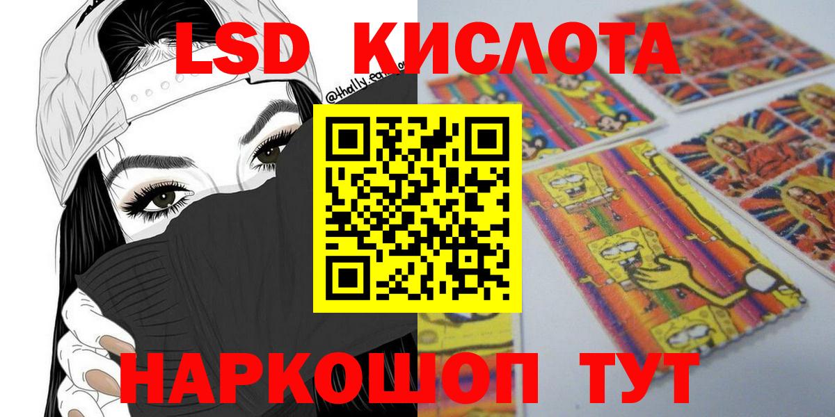 Марки N-bome 1500мкг Кириши