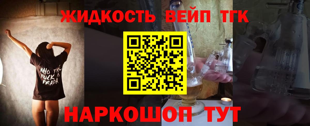 Дистиллят ТГК Wax Кириши